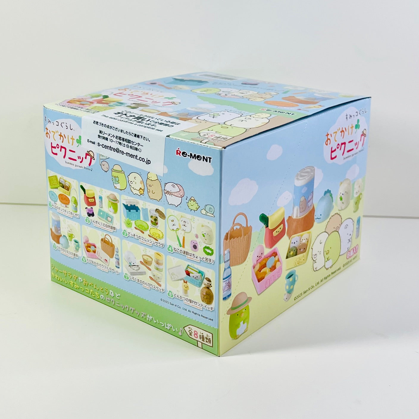 71088 Outdoor Picnic Sumikko Gurashi Rement Blind Box-8
