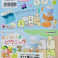 71088 Outdoor Picnic Sumikko Gurashi Rement Blind Box-8