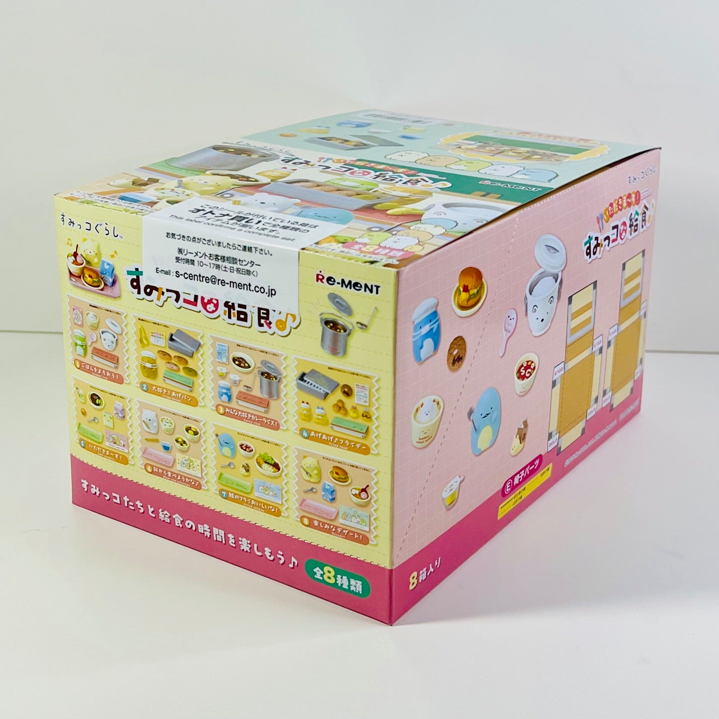 71089 School Lunch Box Sumikko Gurashi  Rement Blind Box-8