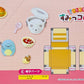 71089 School Lunch Box Sumikko Gurashi  Rement Blind Box-8
