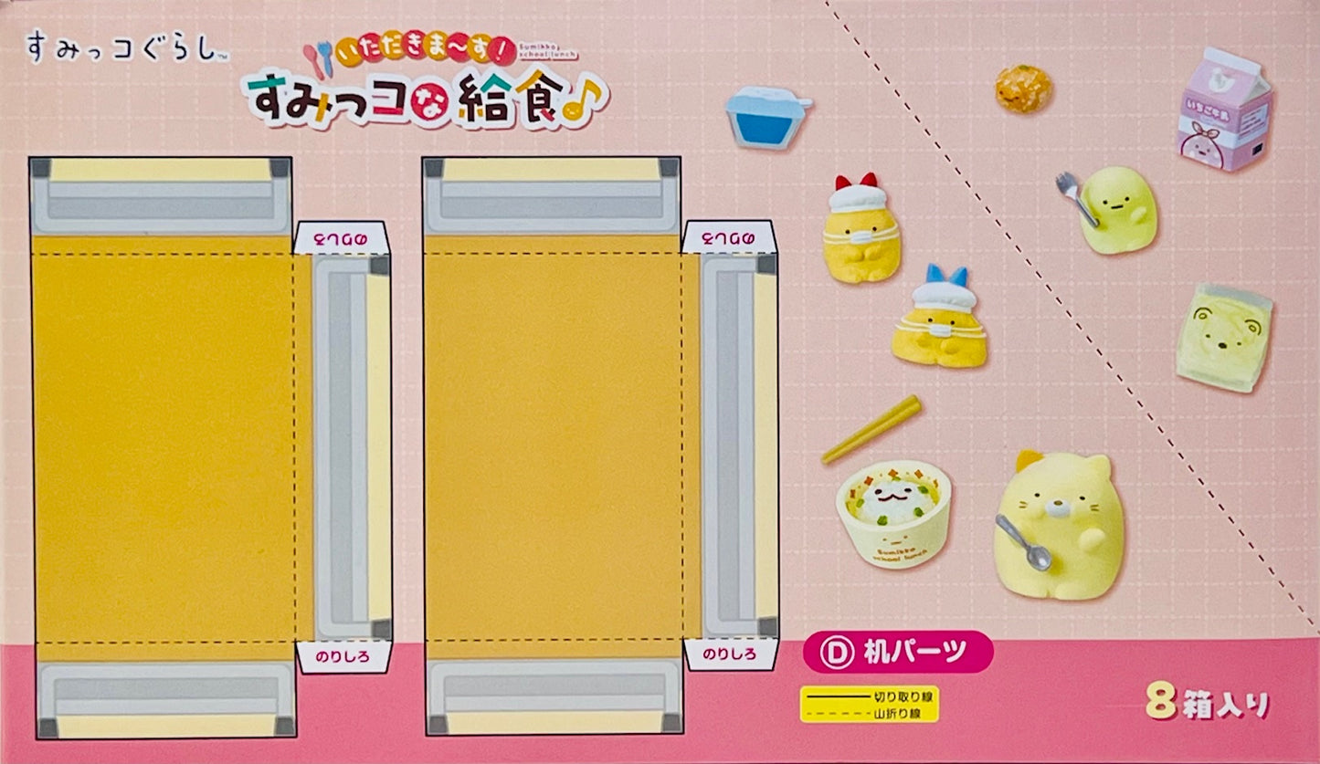 71089 School Lunch Box Sumikko Gurashi  Rement Blind Box-8