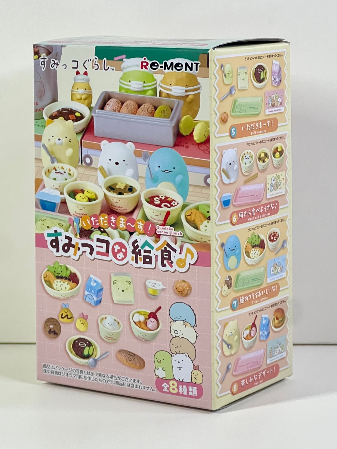 71089 School Lunch Box Sumikko Gurashi  Rement Blind Box-8