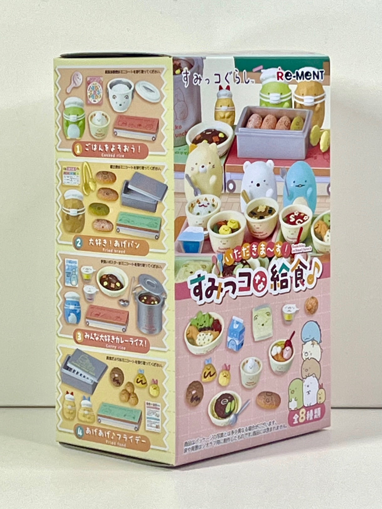 71089 School Lunch Box Sumikko Gurashi  Rement Blind Box-8