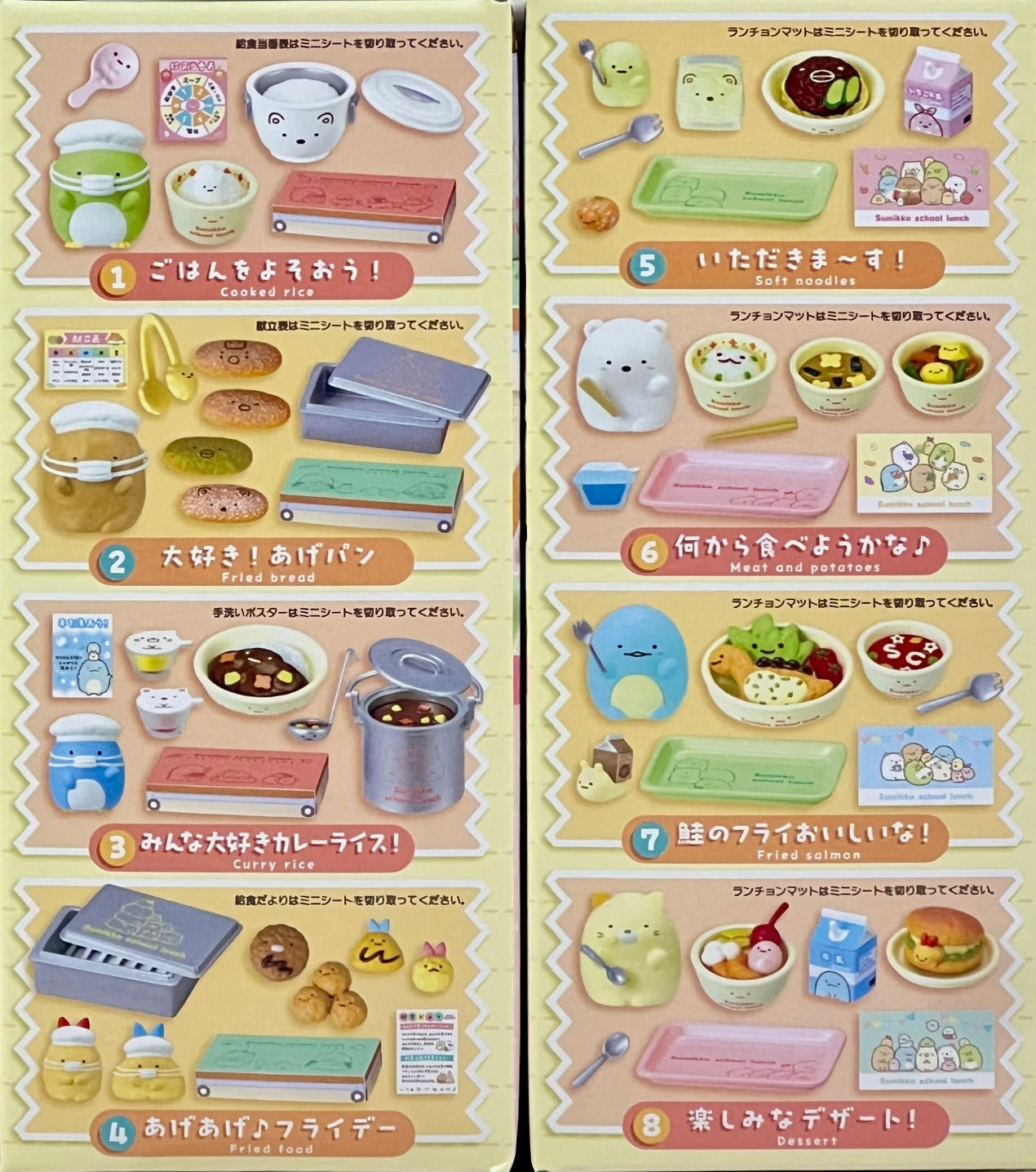 71089 School Lunch Box Sumikko Gurashi  Rement Blind Box-8
