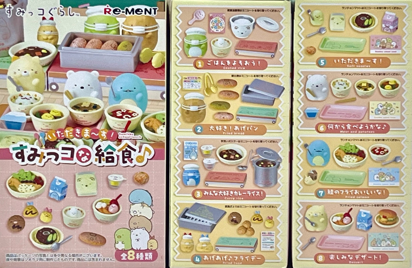 71089 School Lunch Box Sumikko Gurashi  Rement Blind Box-8