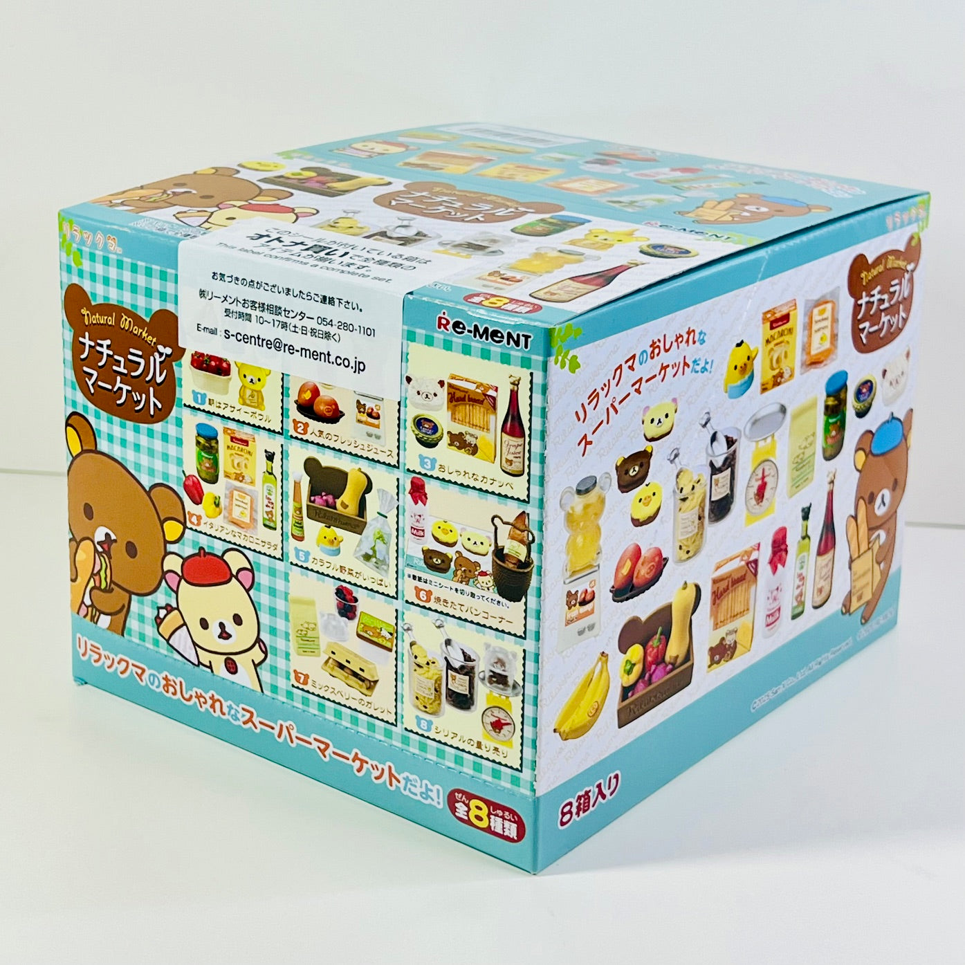 71090 Rilakkuma Natural Market Rement Blind Box-8
