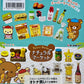 71090 Rilakkuma Natural Market Rement Blind Box-8