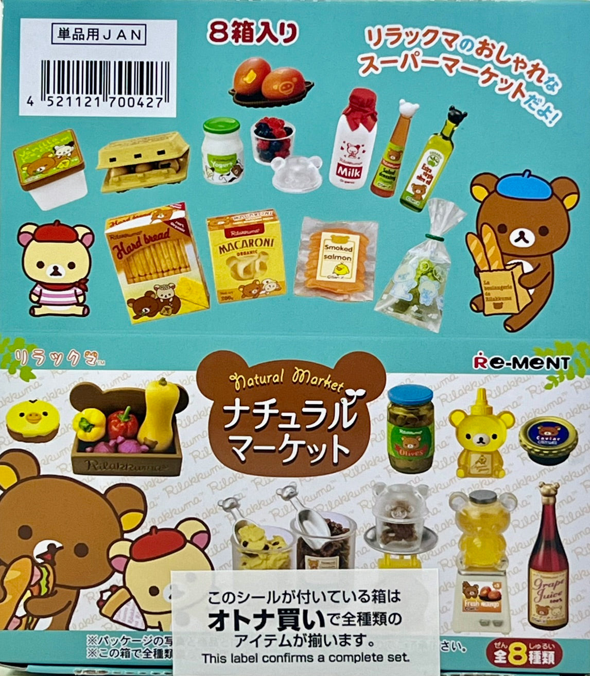 71090 Rilakkuma Natural Market Rement Blind Box-8
