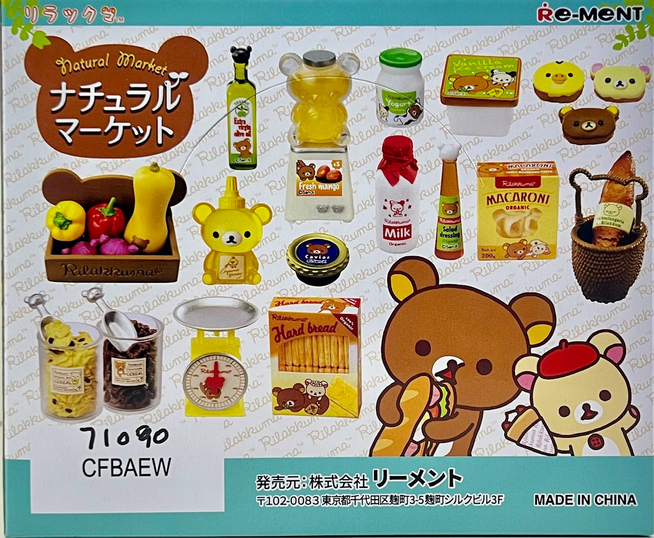 71090 Rilakkuma Natural Market Rement Blind Box-8