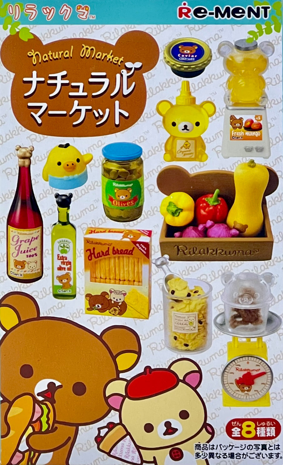 71090 Rilakkuma Natural Market Rement Blind Box-8