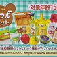 71090 Rilakkuma Natural Market Rement Blind Box-8