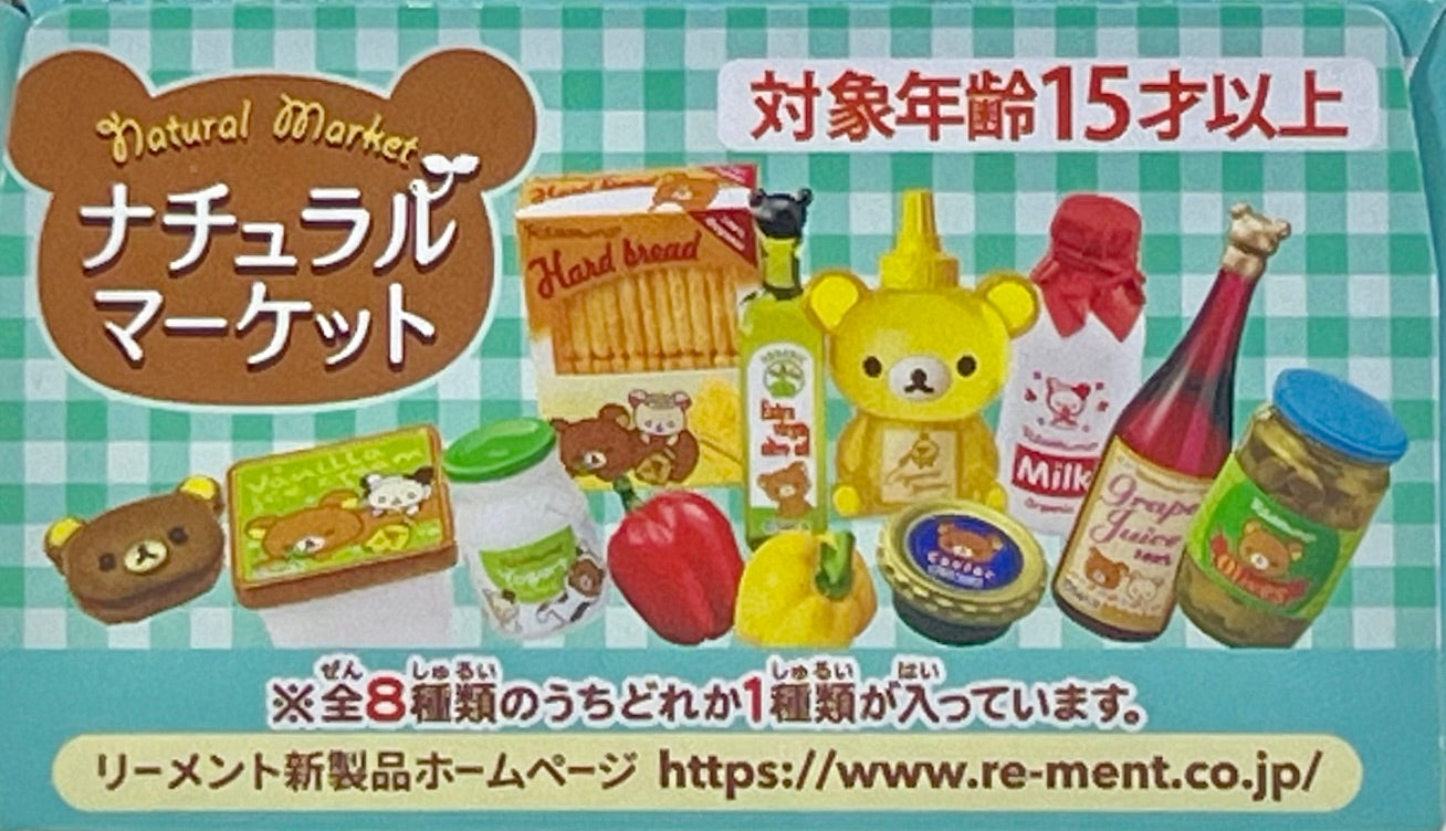 71090 Rilakkuma Natural Market Rement Blind Box-8