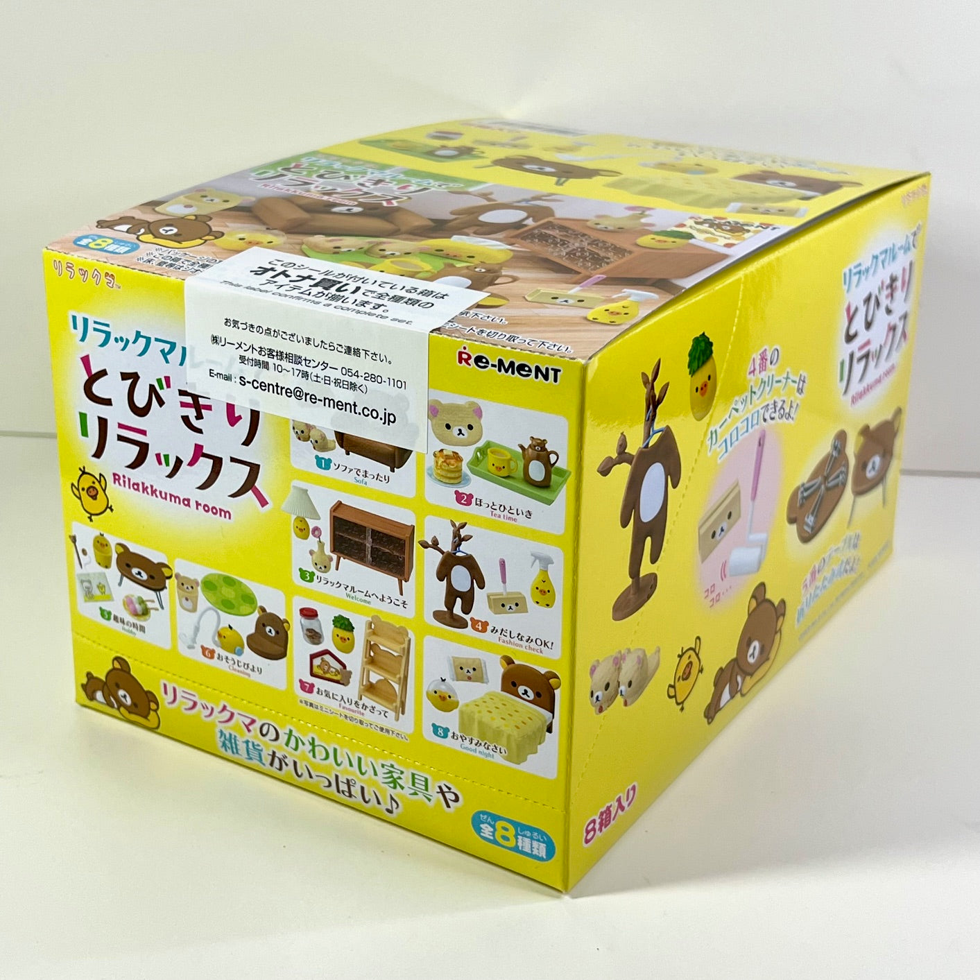 X 71091 Relaxing in the Rilakkuma Room Rement Blind Box-DISCONTINUED