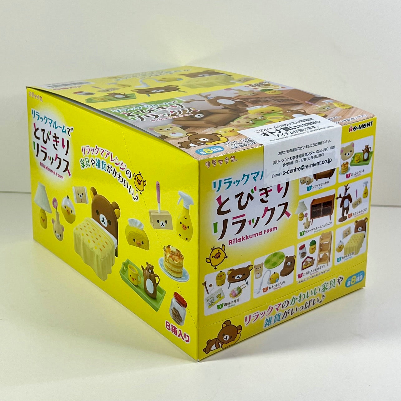 X 71091 Relaxing in the Rilakkuma Room Rement Blind Box-DISCONTINUED