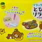 X 71091 Relaxing in the Rilakkuma Room Rement Blind Box-DISCONTINUED