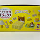 X 71091 Relaxing in the Rilakkuma Room Rement Blind Box-DISCONTINUED