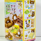X 71091 Relaxing in the Rilakkuma Room Rement Blind Box-DISCONTINUED