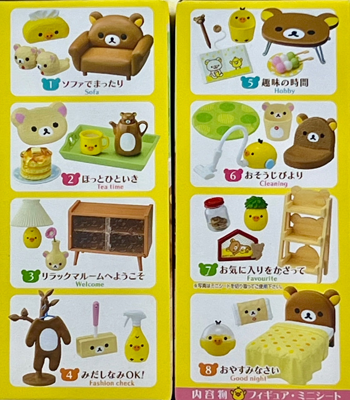 X 71091 Relaxing in the Rilakkuma Room Rement Blind Box-DISCONTINUED