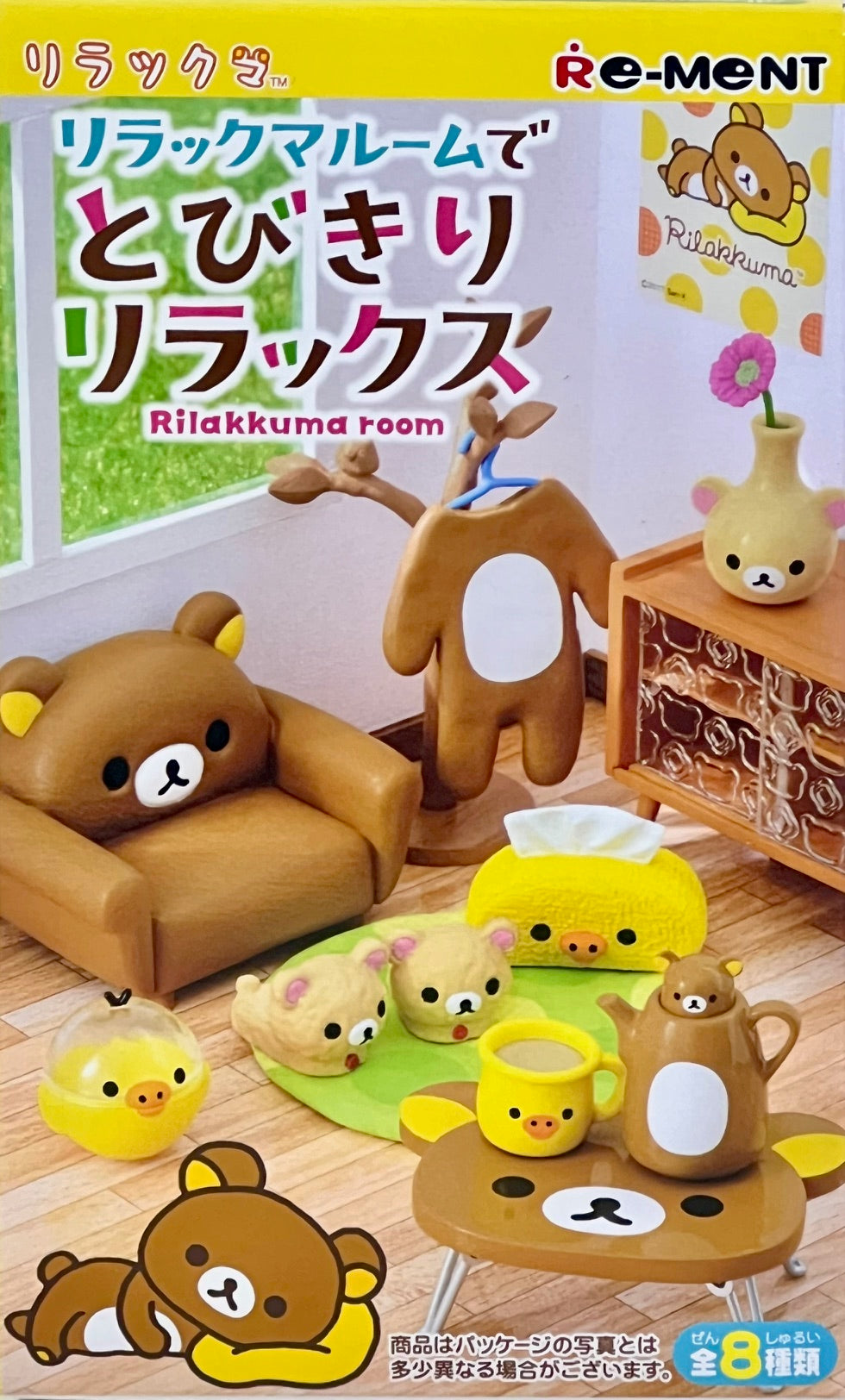 X 71091 Relaxing in the Rilakkuma Room Rement Blind Box-DISCONTINUED