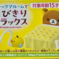 X 71091 Relaxing in the Rilakkuma Room Rement Blind Box-DISCONTINUED