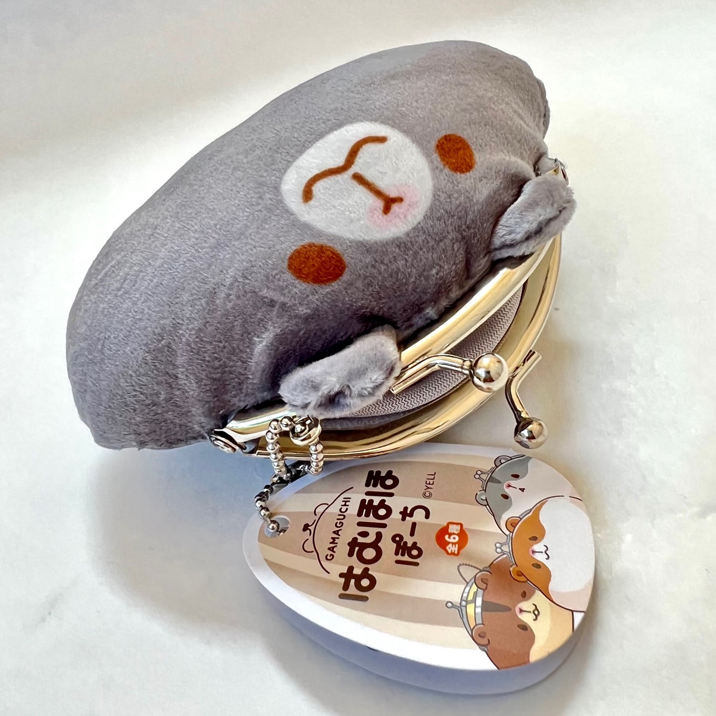 X 63382 HAMSTER PLUSH COIN BAG-DISCONTINUED