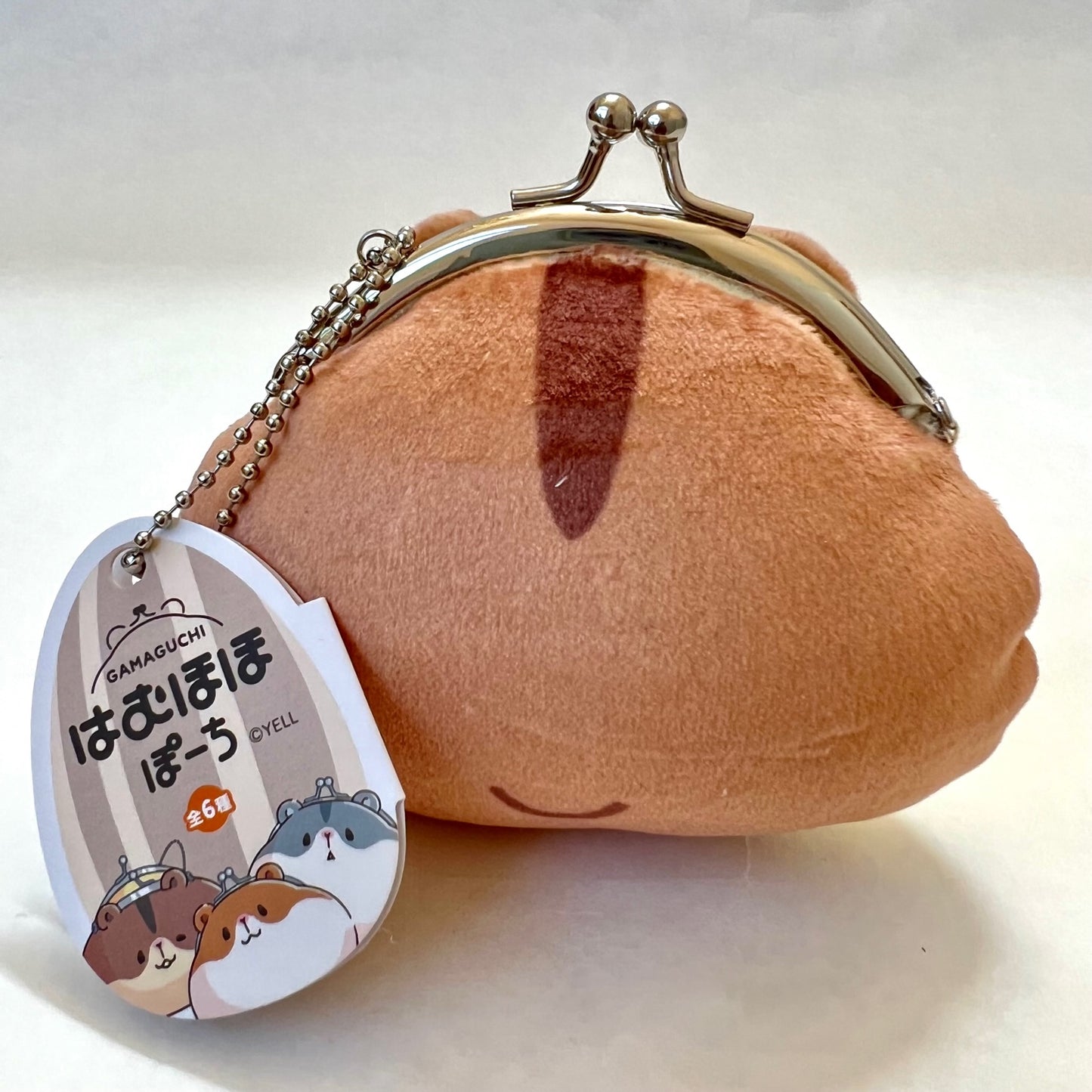 X 63382 HAMSTER PLUSH COIN BAG-DISCONTINUED