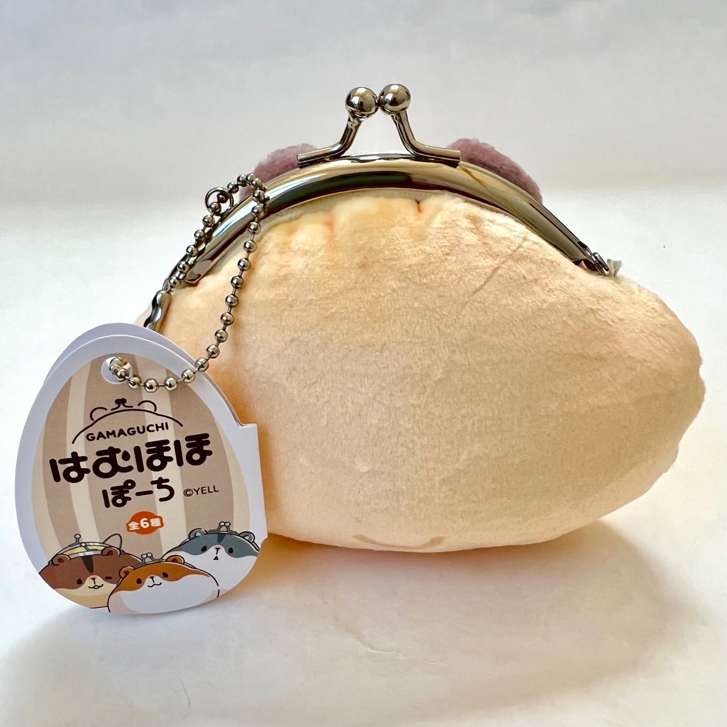 X 63382 HAMSTER PLUSH COIN BAG-DISCONTINUED