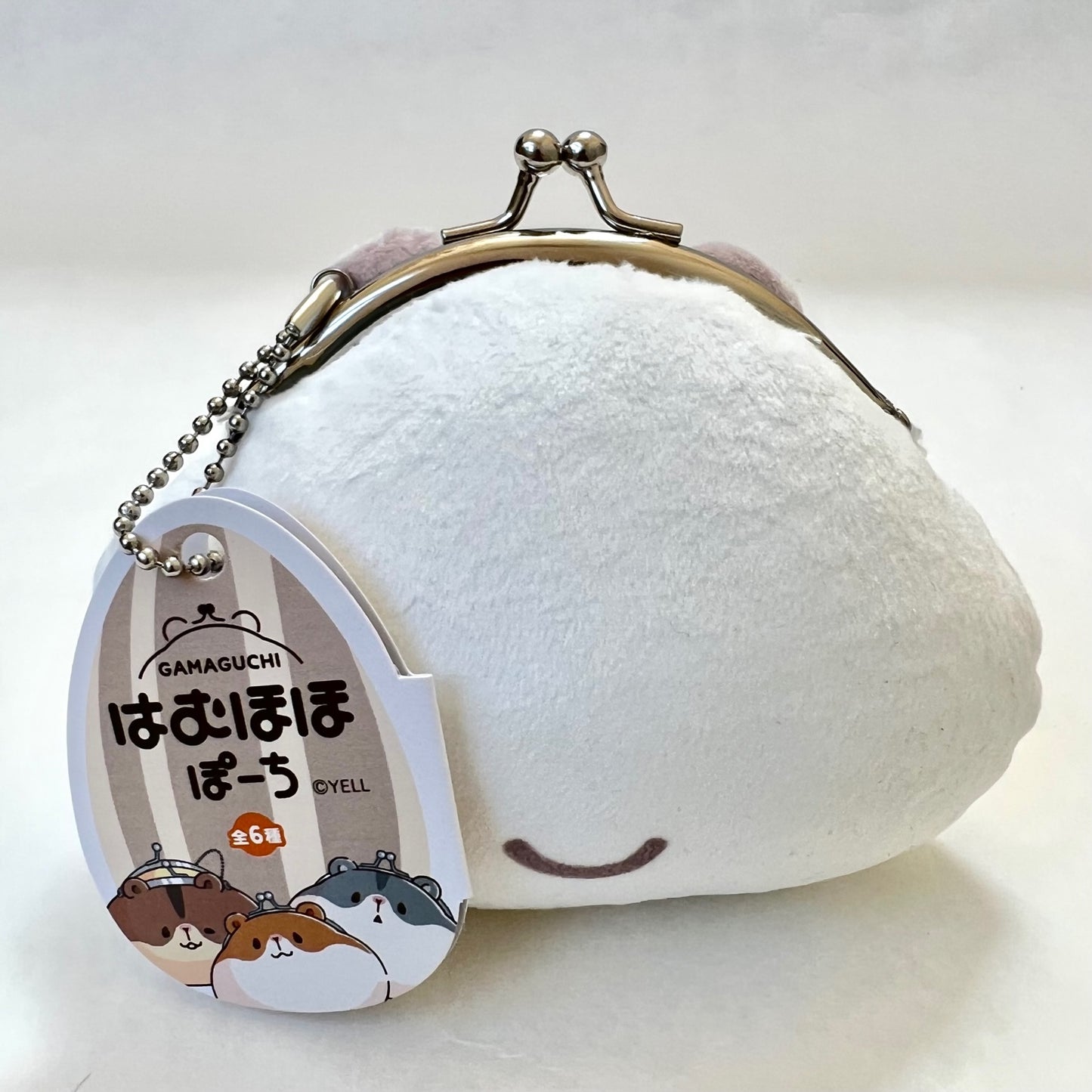 X 63382 HAMSTER PLUSH COIN BAG-DISCONTINUED