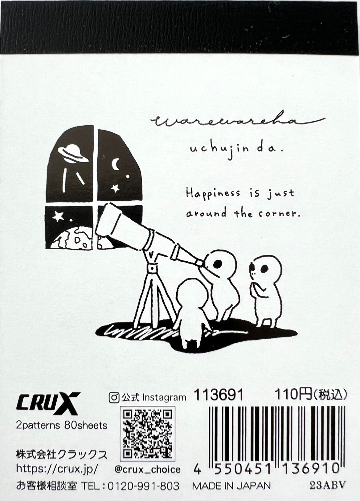 113691 CRUX Relax Aliens Mini Notepad-10