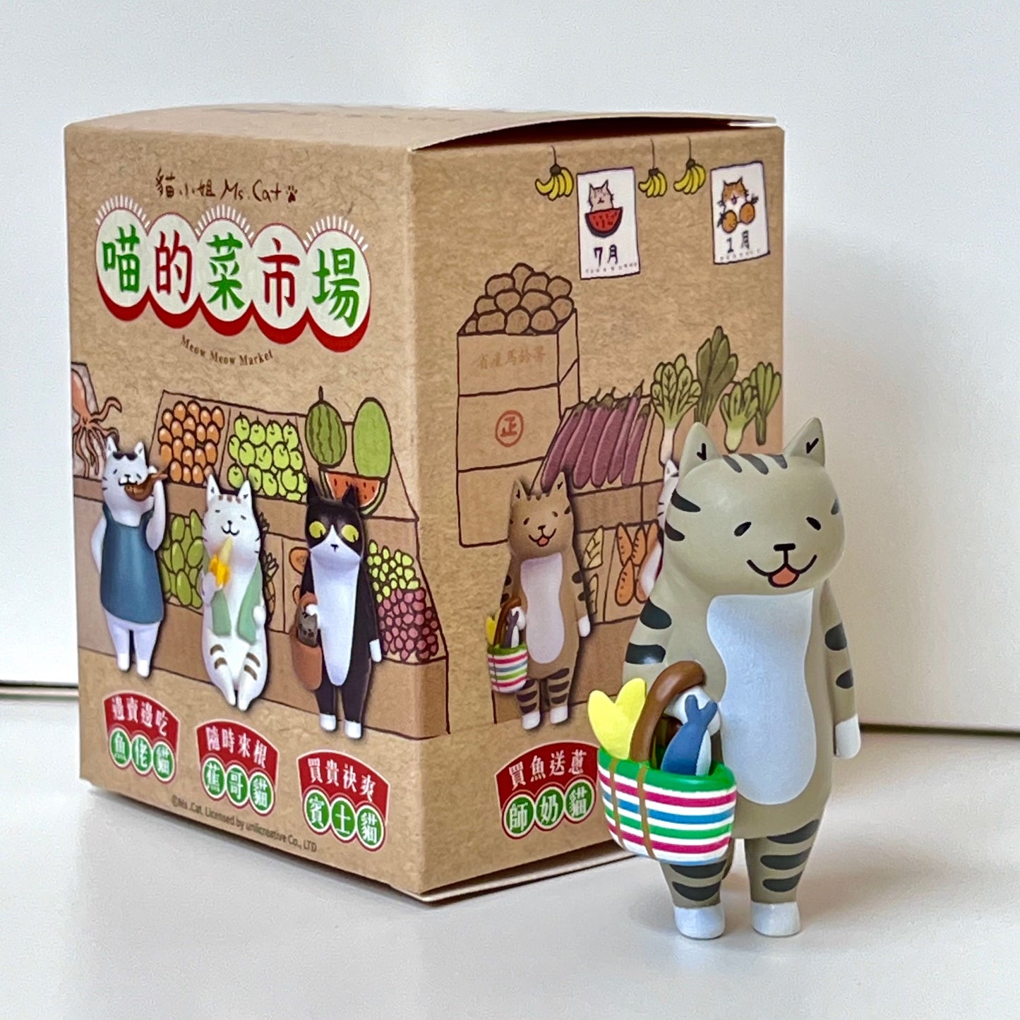 73030 Cat Market Blind Box-7