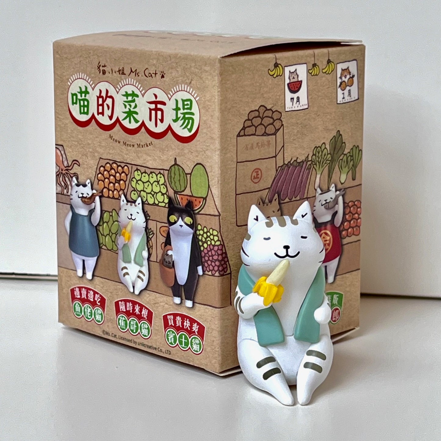 73030 Cat Market Blind Box-7