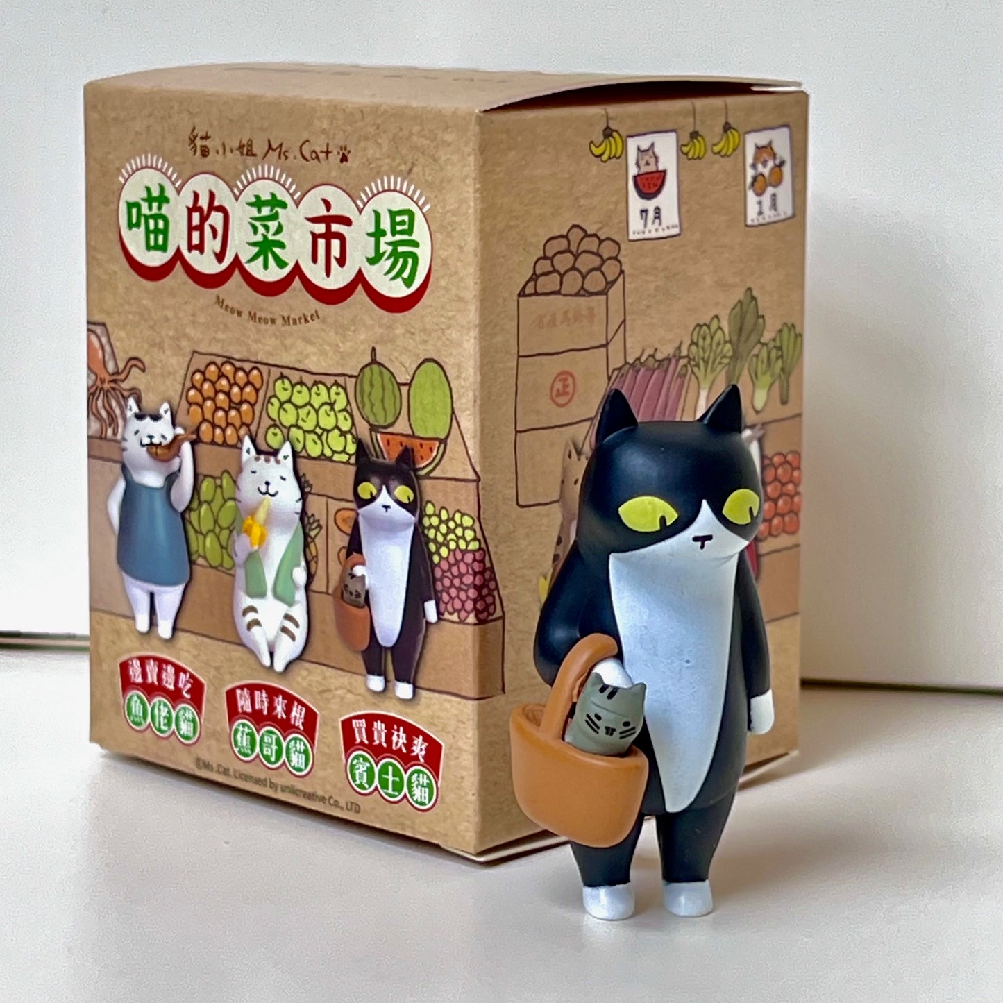 73030 Cat Market Blind Box-7