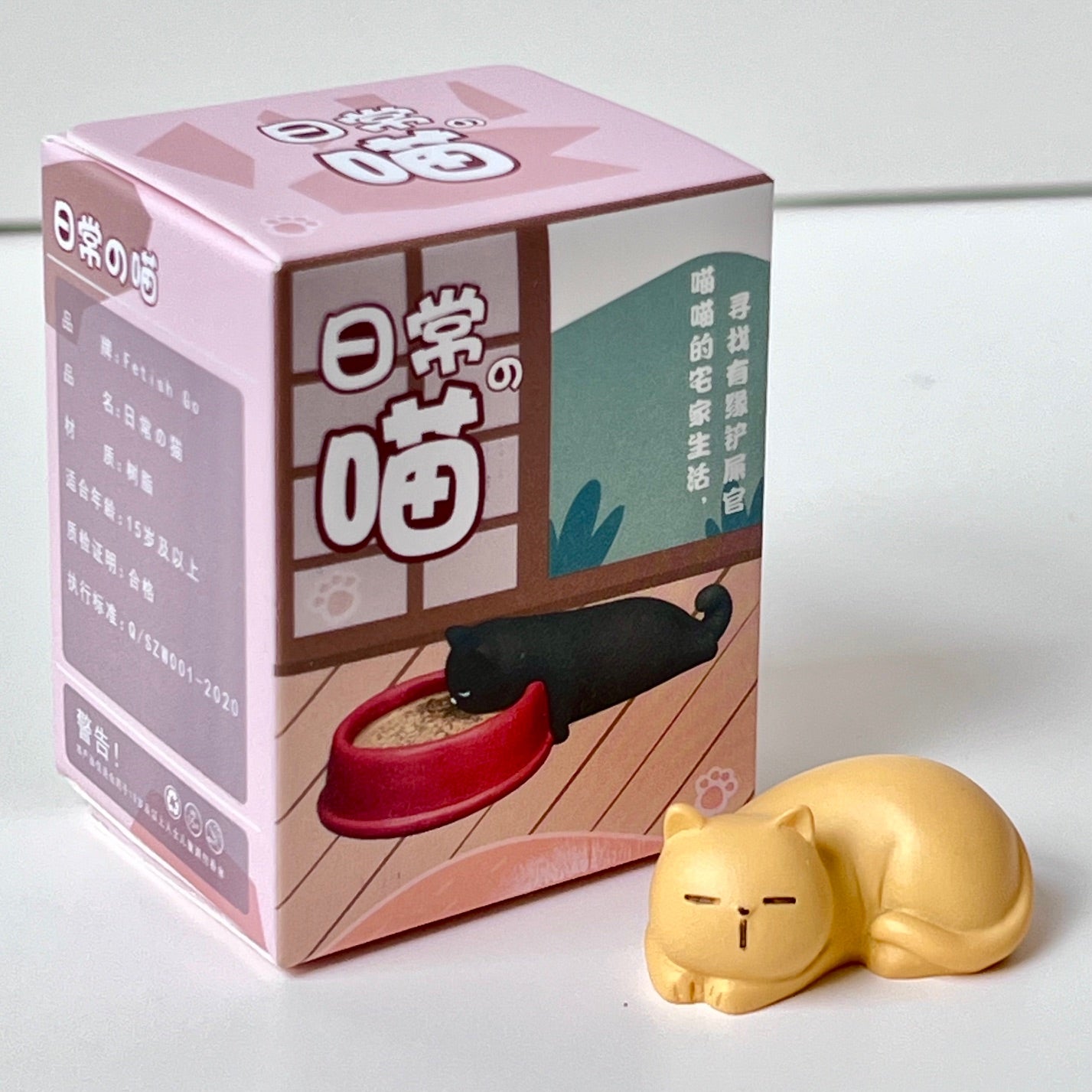 71034 House of Cats Blind Box-8