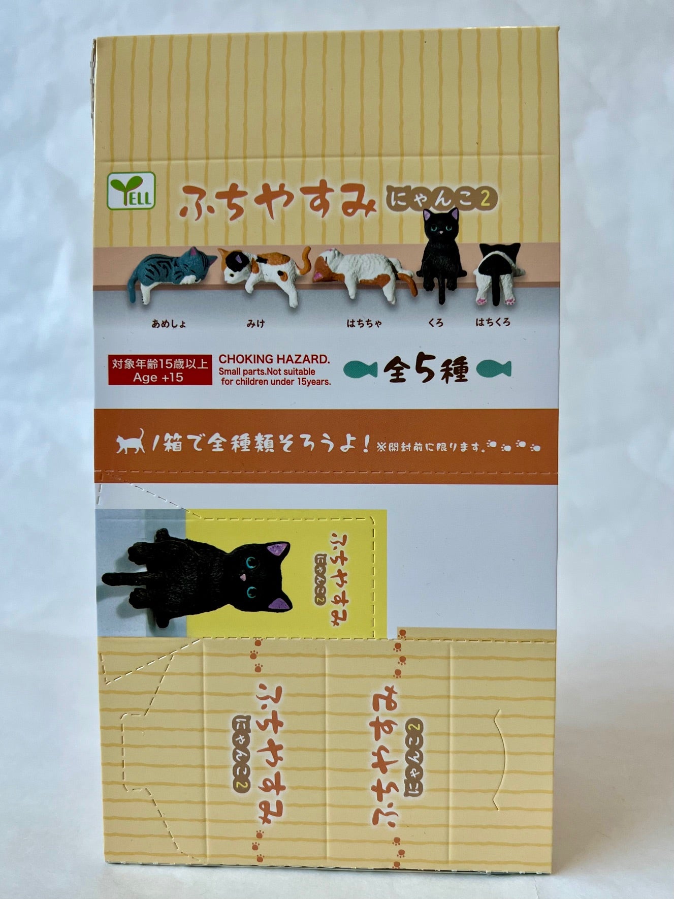 70785 Resting Cats Blind Box-10