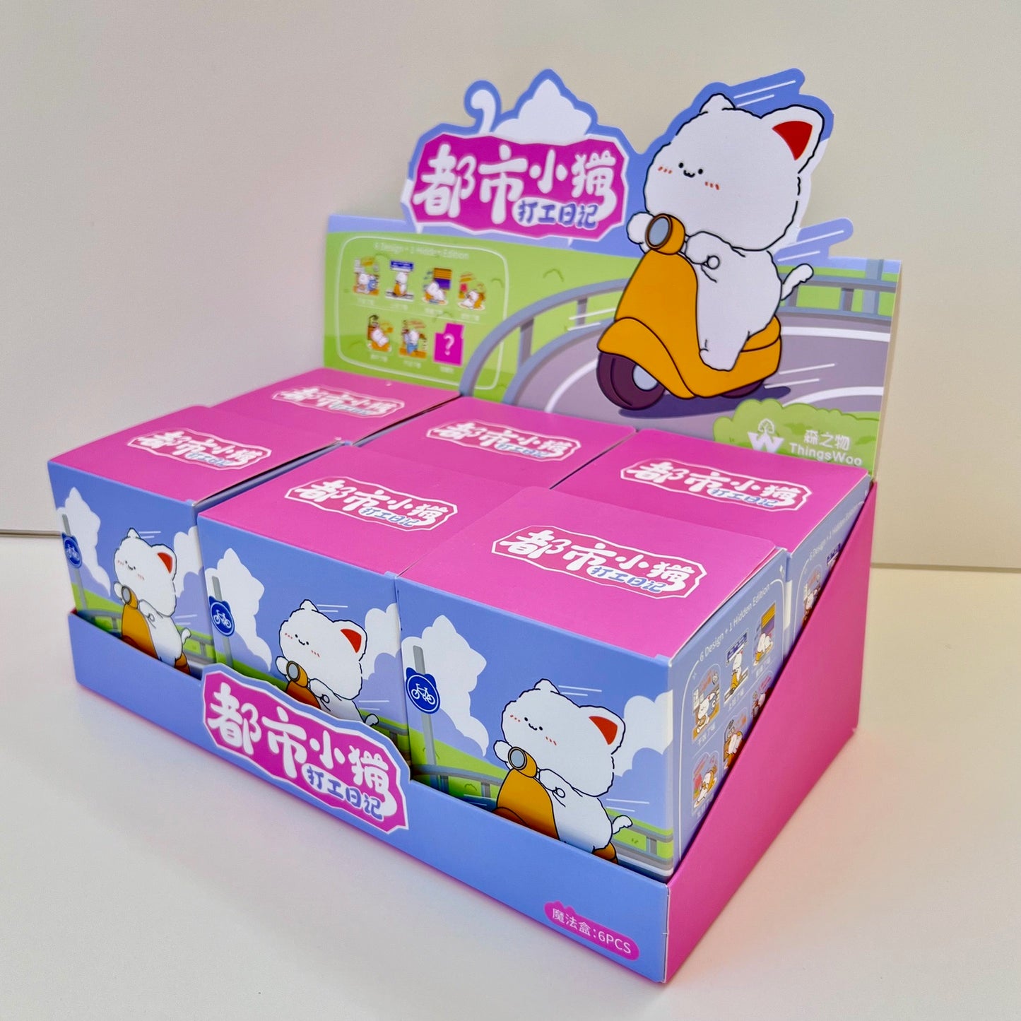 71041 Working Cats Blind Box-6