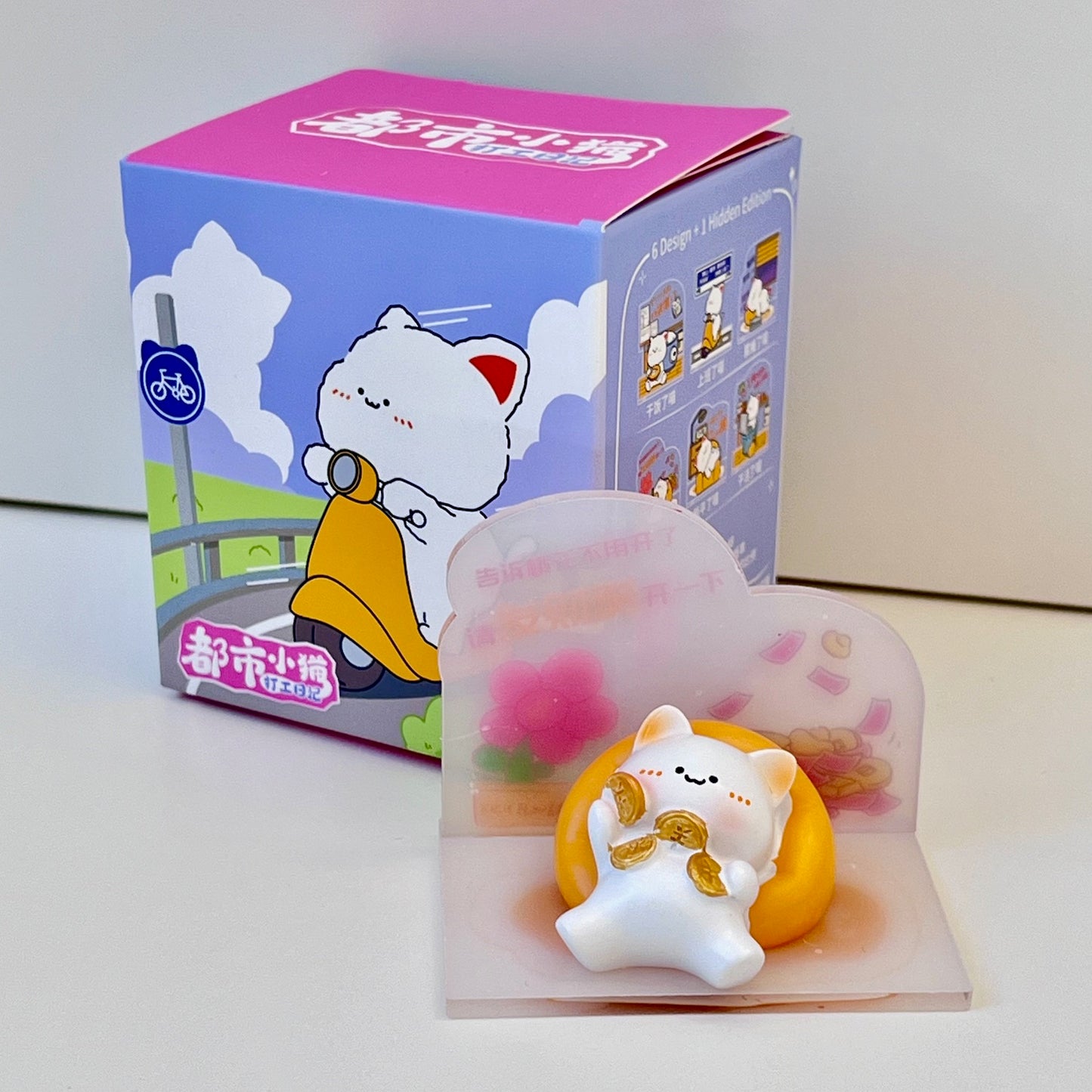 71041 Working Cats Blind Box-6