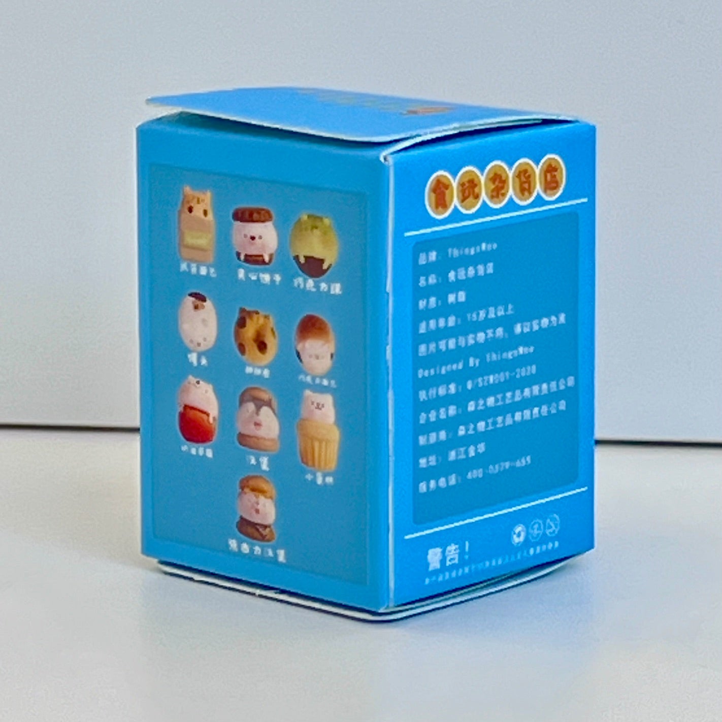 71023 GROCERY STORE ANIMALS FIGURINE BLIND BOX-10