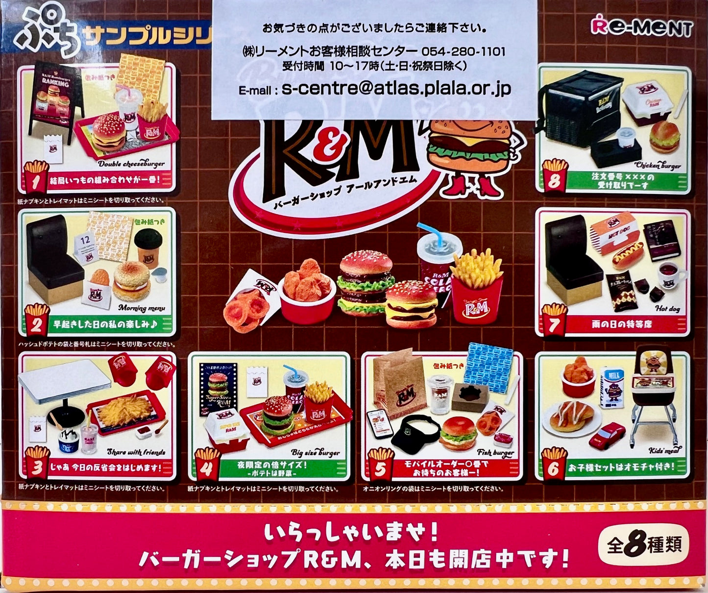 71074 Burger Shop Miniature Set Blind Box-8