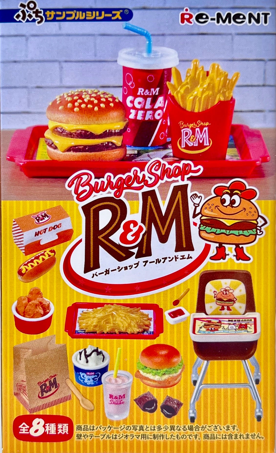 71074 Burger Shop Miniature Set Blind Box-8