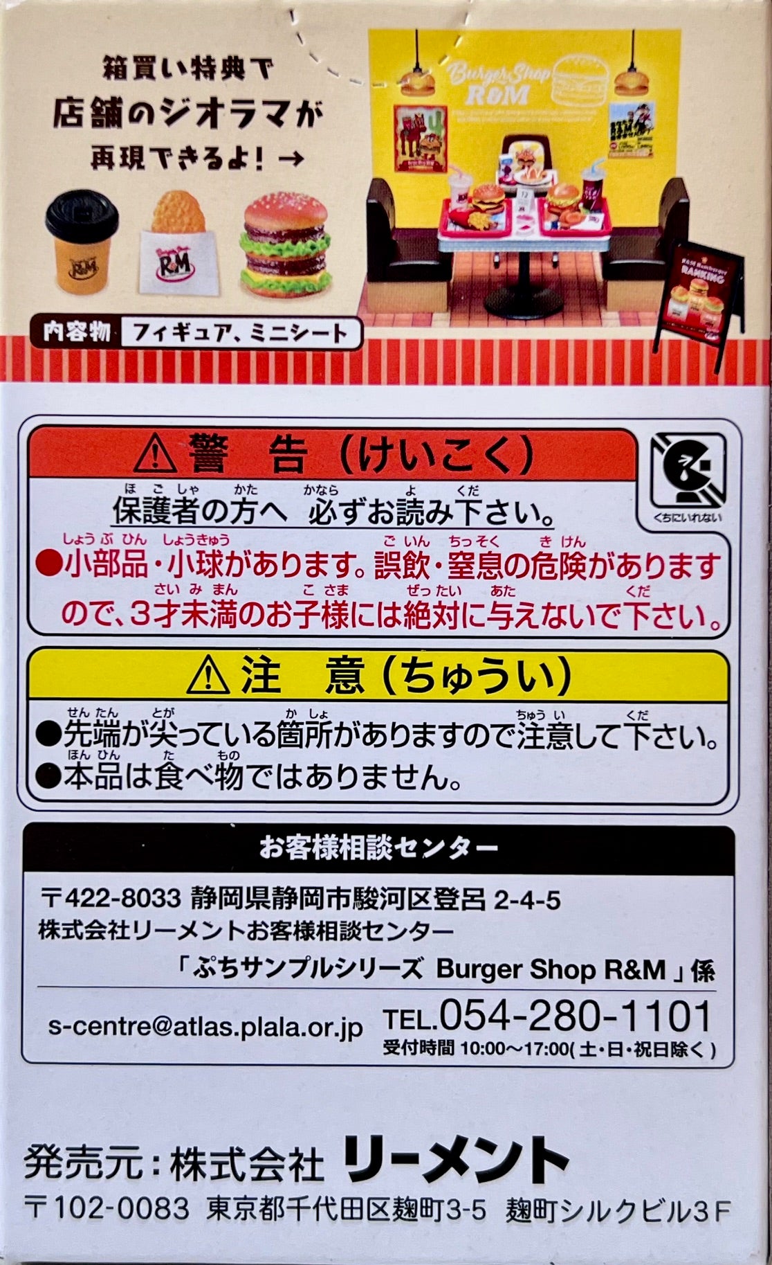 71074 Burger Shop Miniature Set Blind Box-8