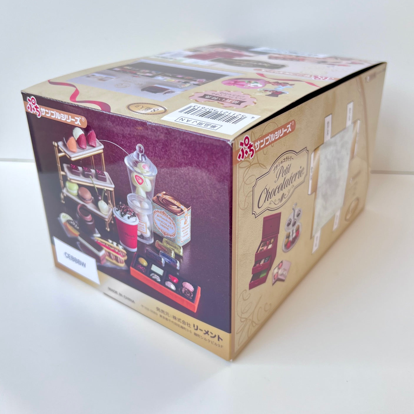 71075 Petit Chocolate Store Miniature Set Blind Box-8