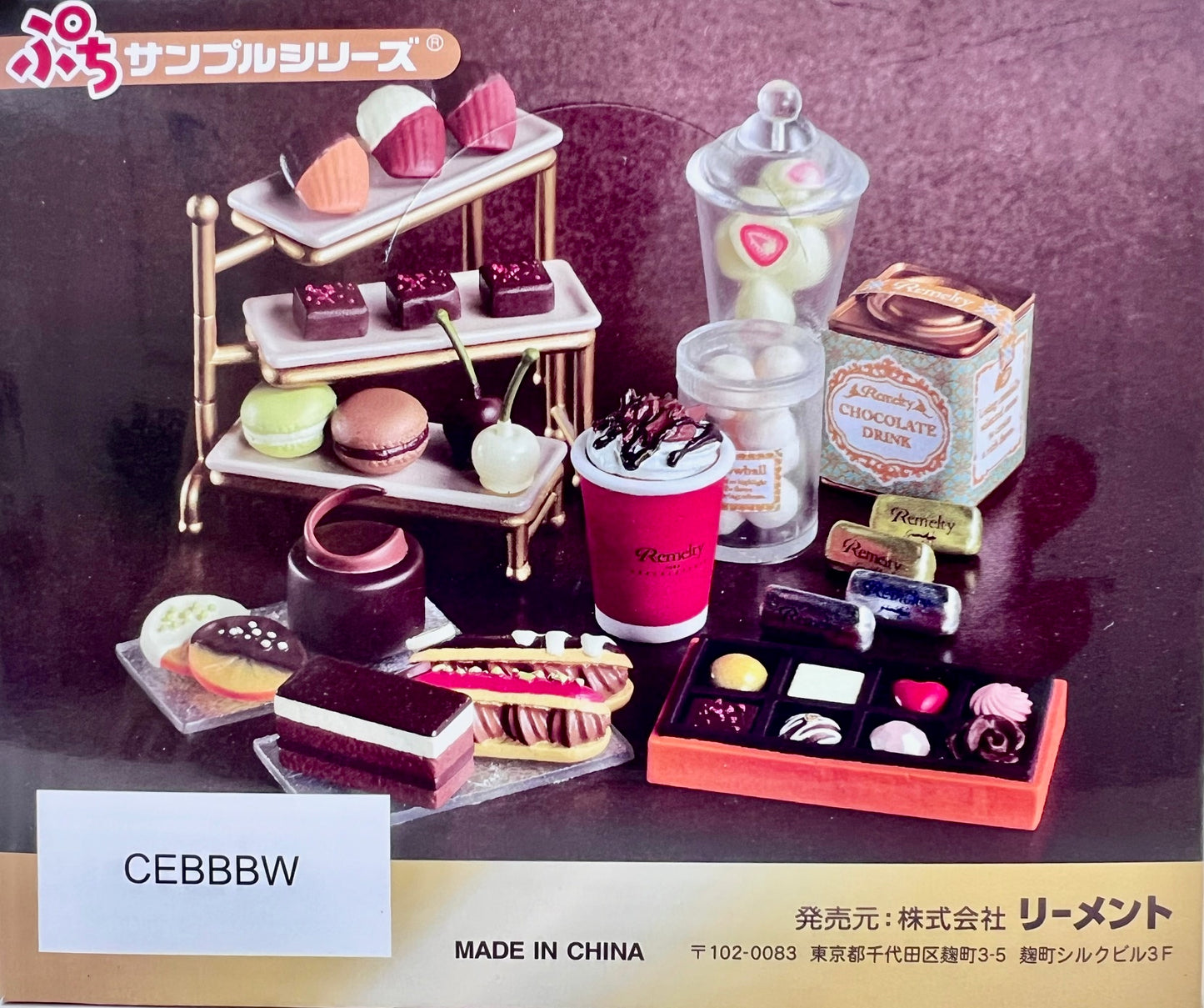 71075 Petit Chocolate Store Miniature Set Blind Box-8