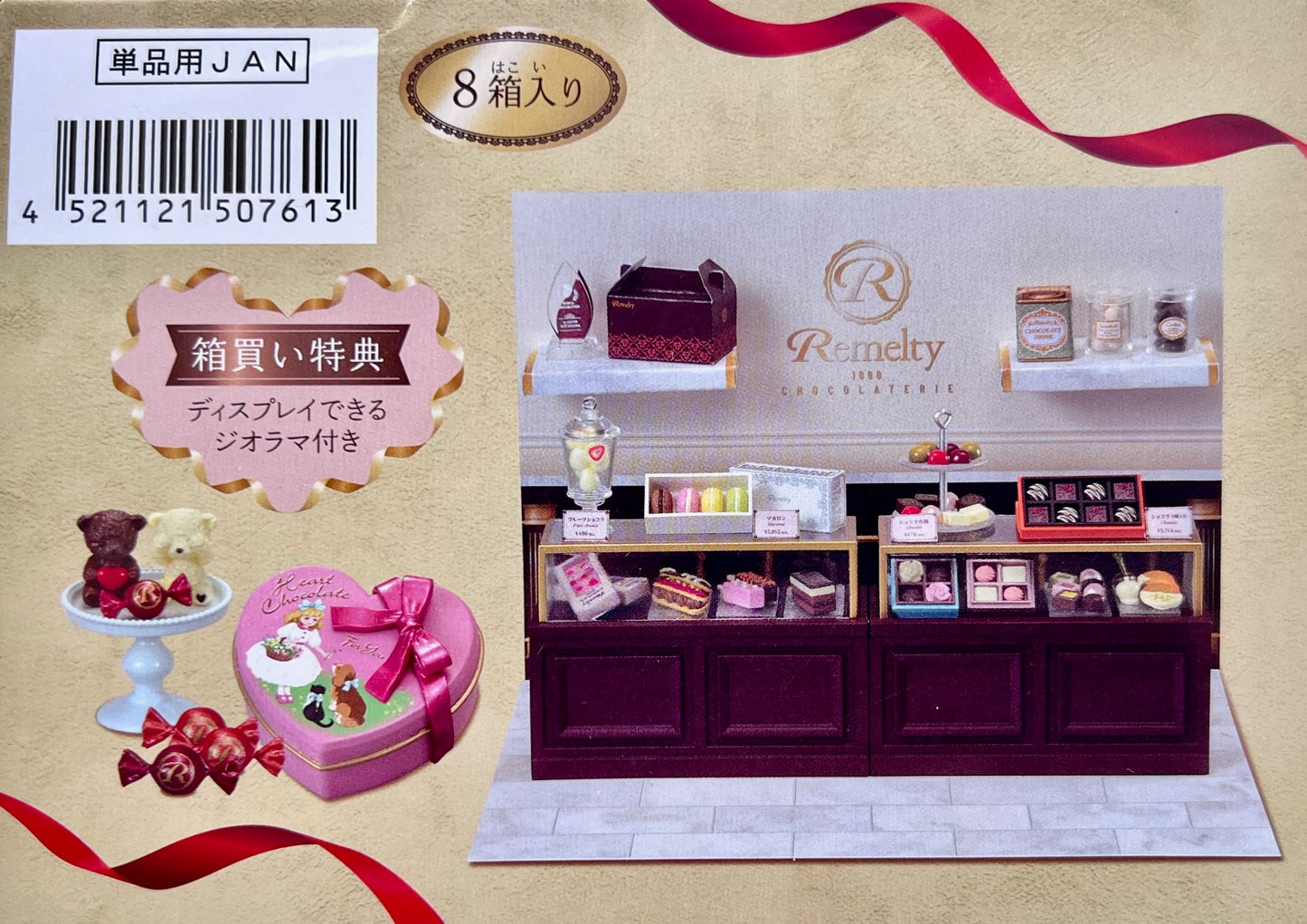 71075 Petit Chocolate Store Miniature Set Blind Box-8