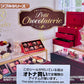 71075 Petit Chocolate Store Miniature Set Blind Box-8