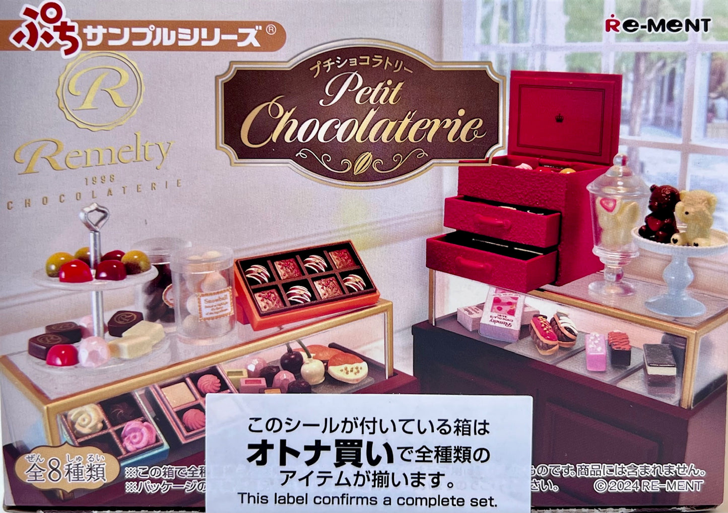 71075 Petit Chocolate Store Miniature Set Blind Box-8