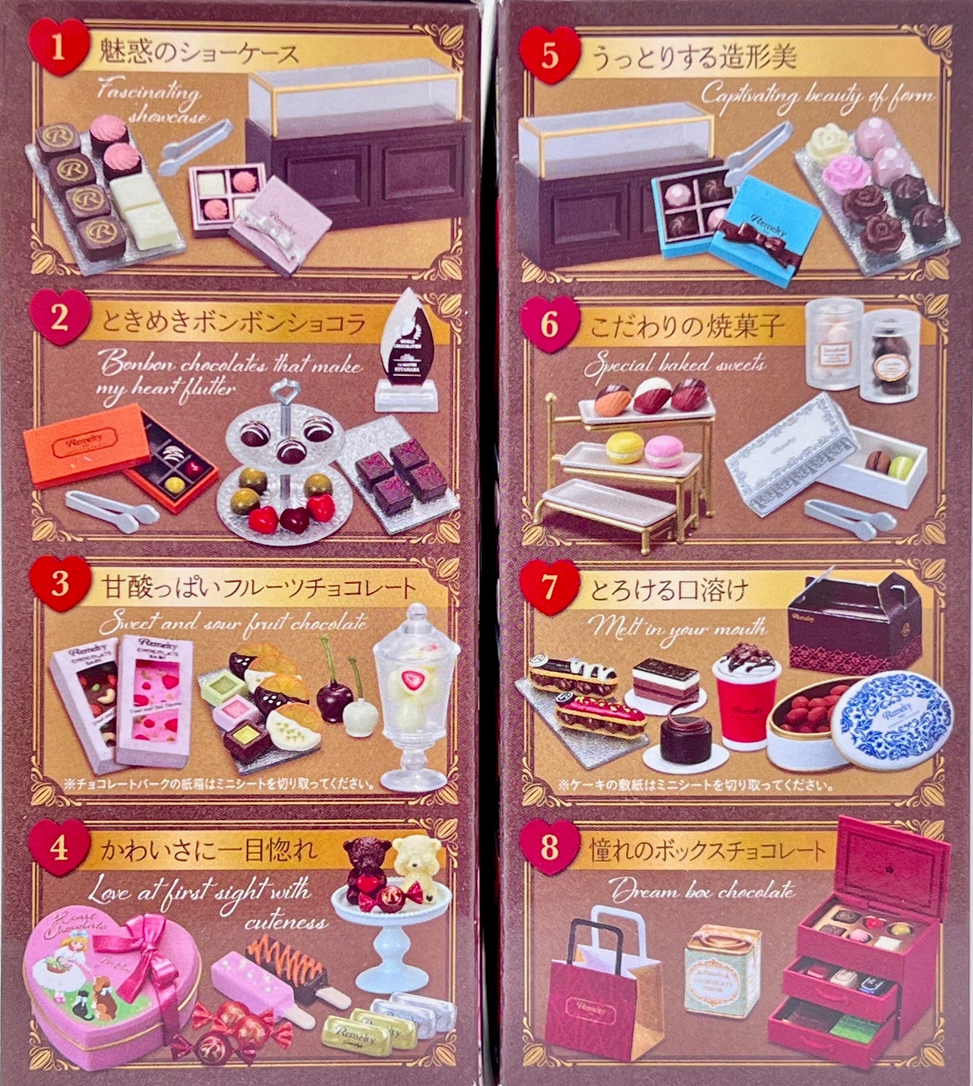 71075 Petit Chocolate Store Miniature Set Blind Box-8