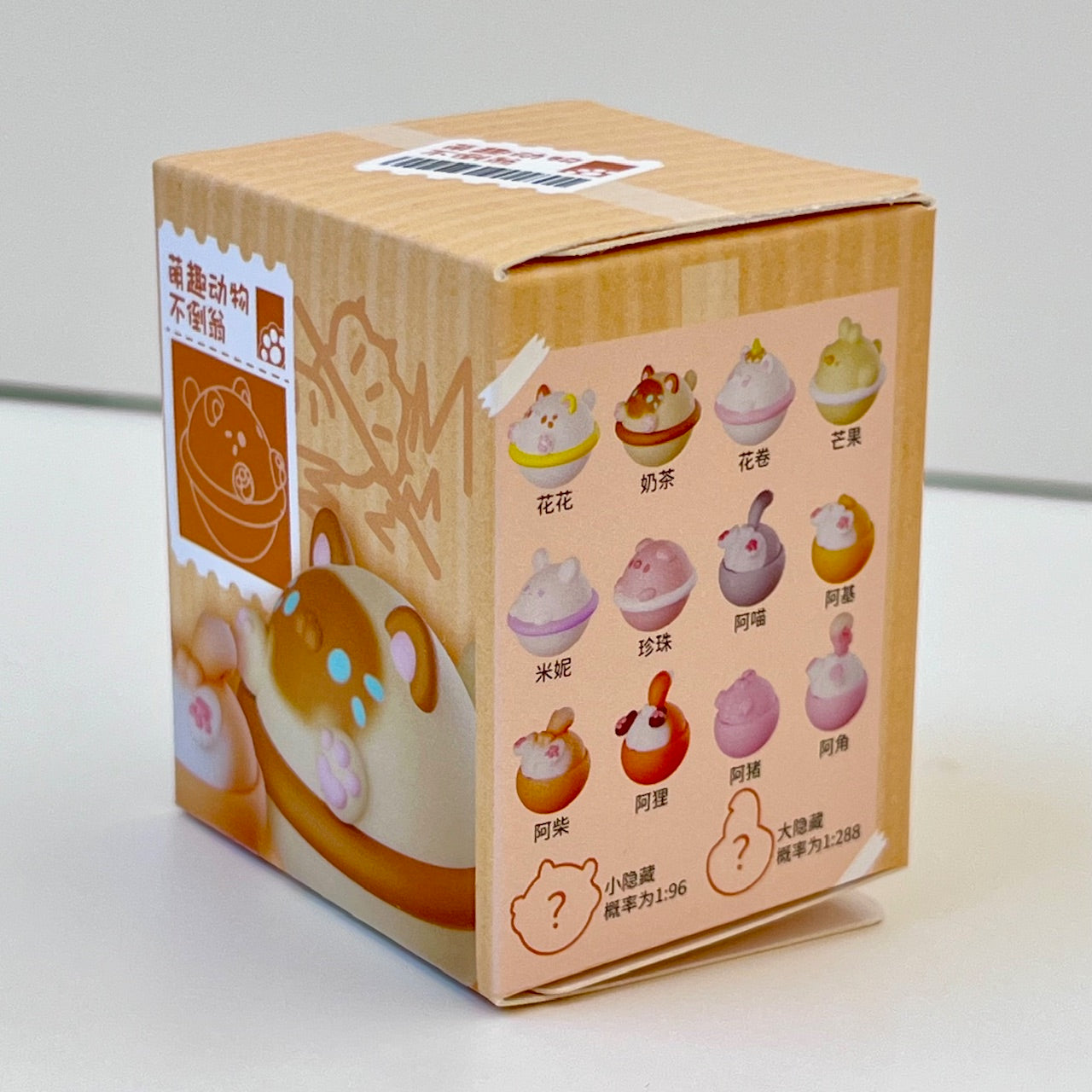 71042 Cat Balls Blind Box-12