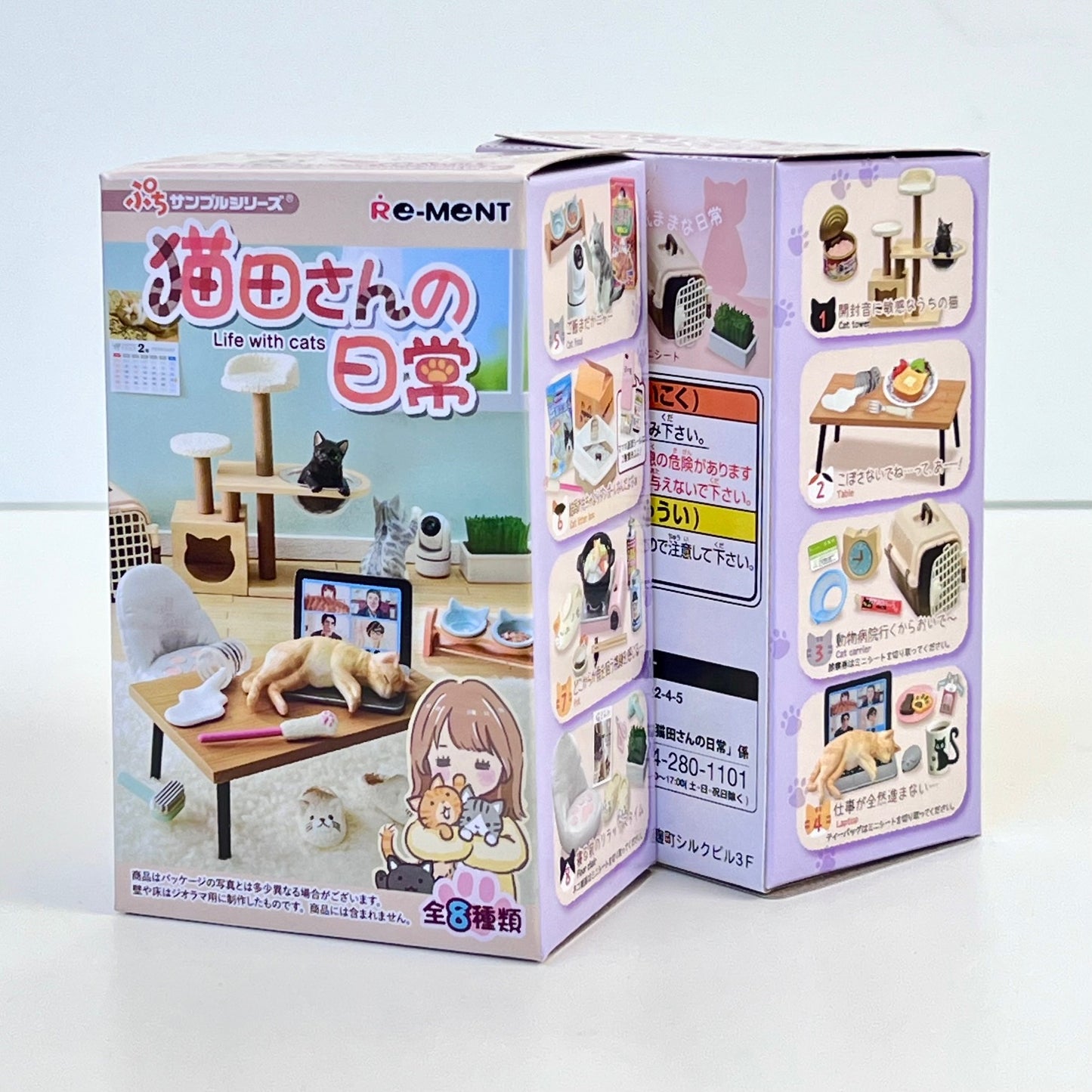 71071 Life with Cats Miniature Set Blind Box-8