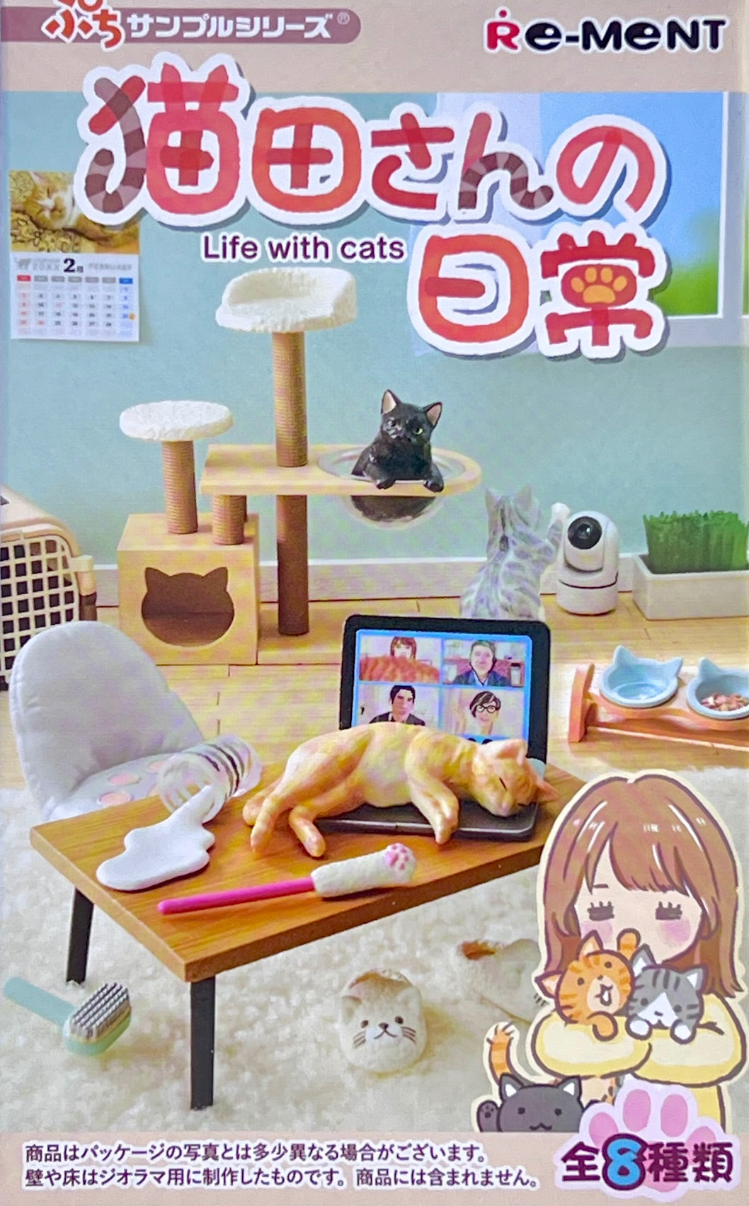 71071 Life with Cats Miniature Set Blind Box-8