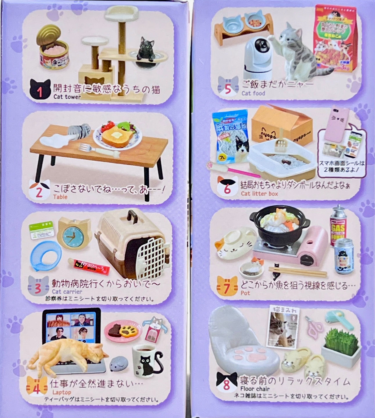 71071 Life with Cats Miniature Set Blind Box-8